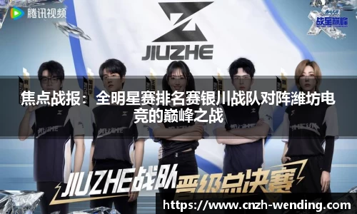 问鼎娱乐注册登录