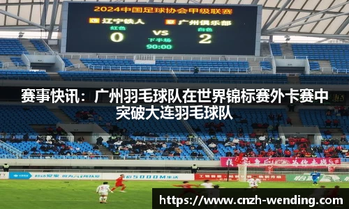 问鼎娱乐下载WEN DING